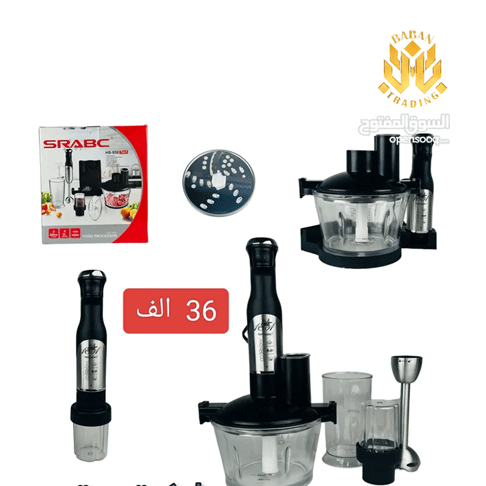 غذاساز 7 کاره SRABC مدل HB-958